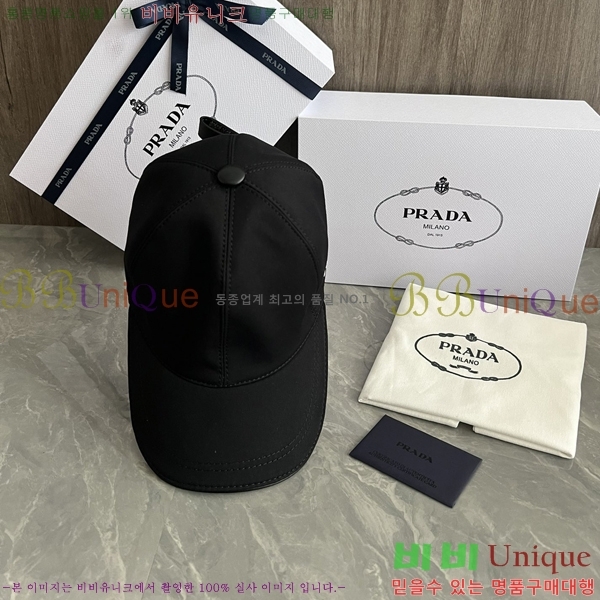   PR2568136-2