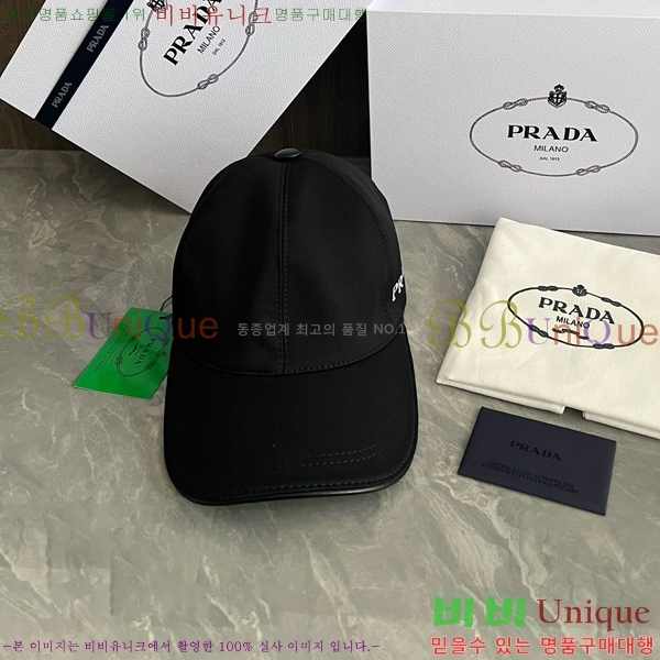   PR2568136-2