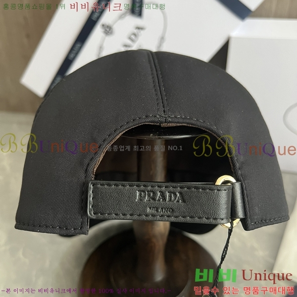   PR2568136-2