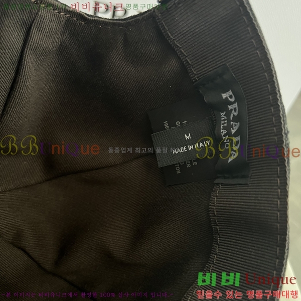   PR2568136-3