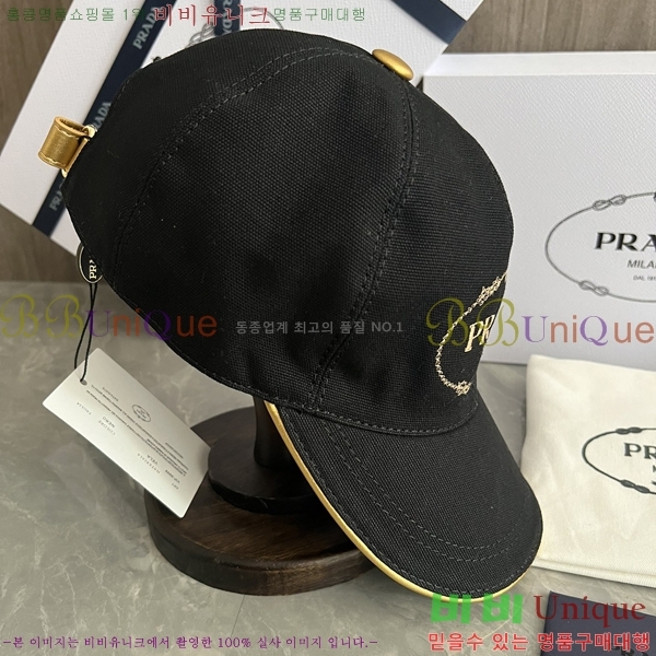   PR2568136-3