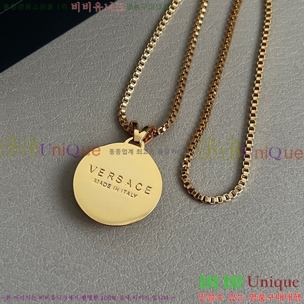 ü м  8VE253191-8