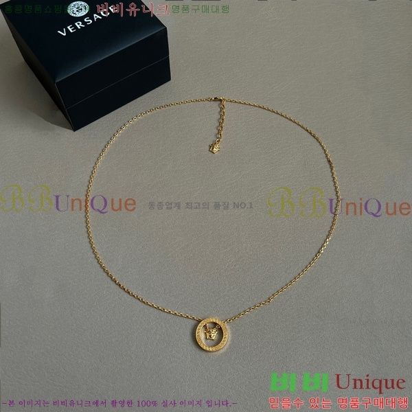 ü м  8VE253191-2
