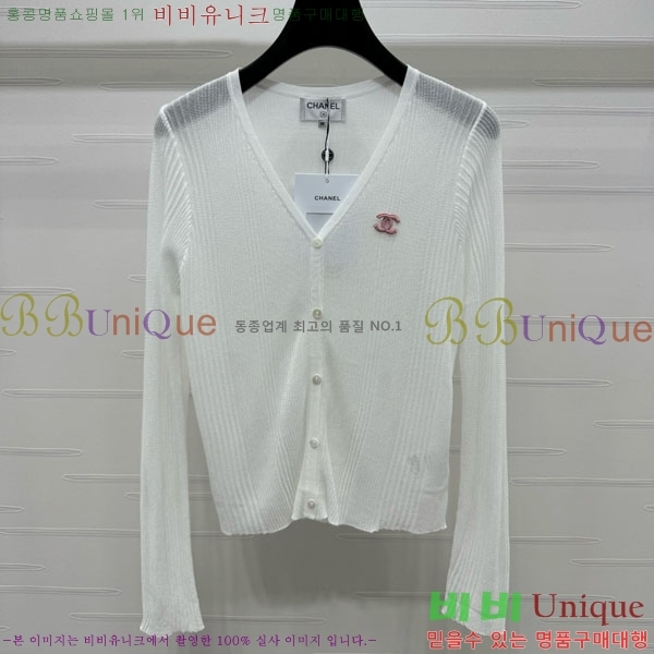  *  CH2420070-7