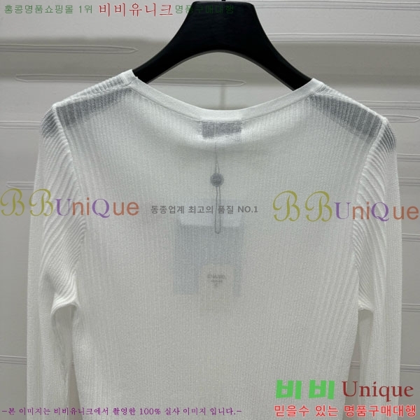 *  CH2420070-7