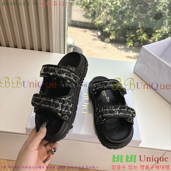     D2466048