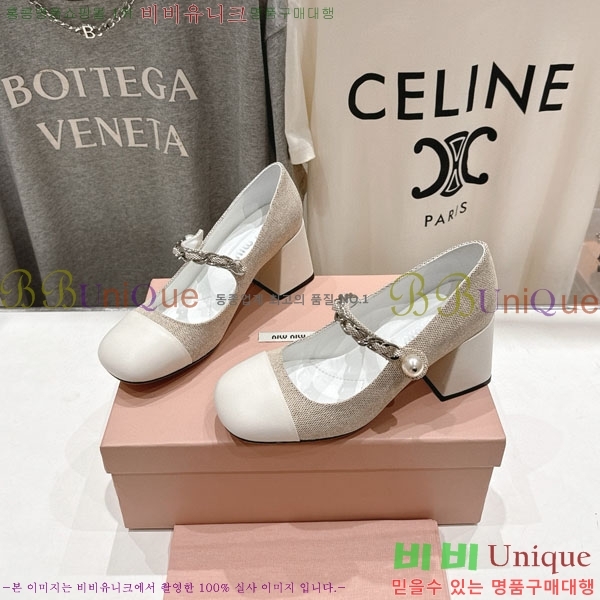  ̿̿  MU2596602  6.5cm
