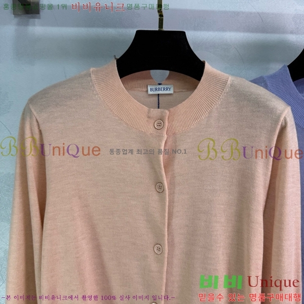    BU241965-5