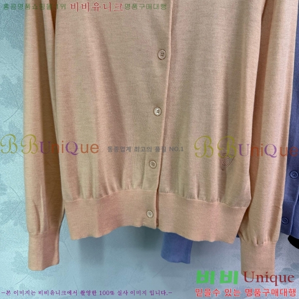    BU241965-5