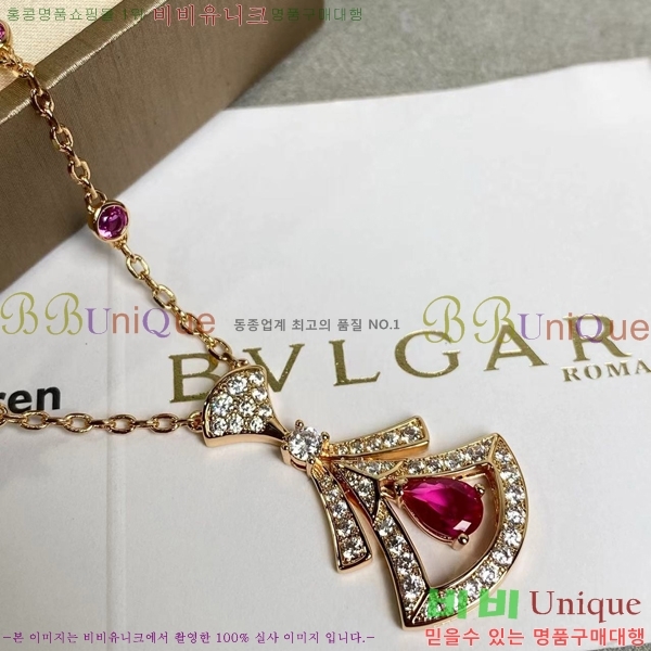  Ұ  BV507323-11