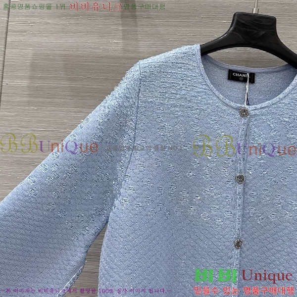  *  CH2420070-6