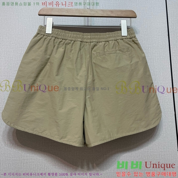    BU755612-2