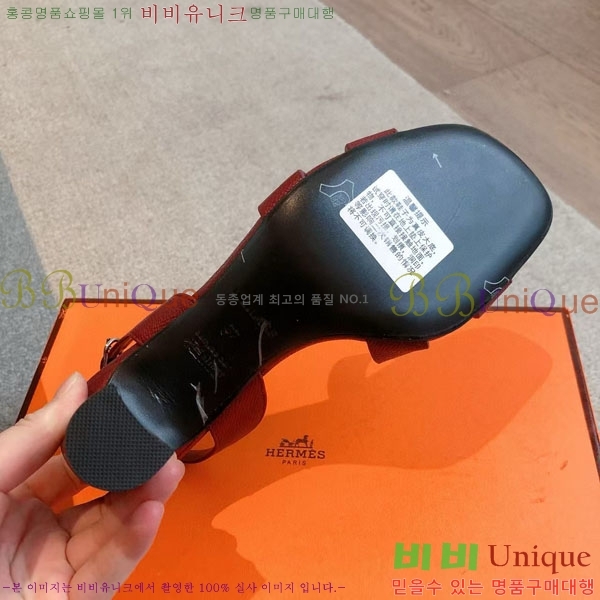 ޽  3H5268802-2