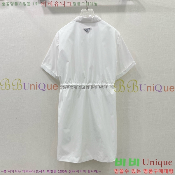   ǽ PR0455450-3