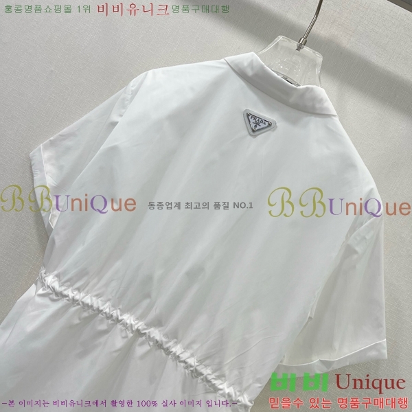   ǽ PR0455450-3