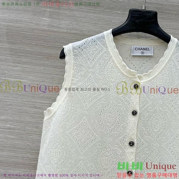   μҸ/ CH433399-8