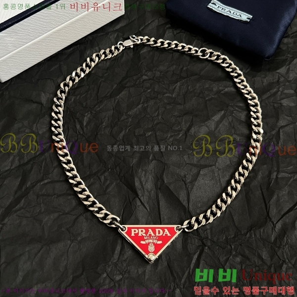   PR233572-1