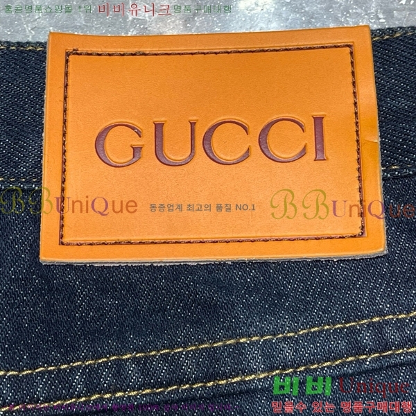     GU592445-5