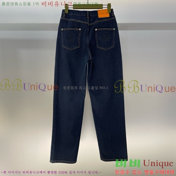     GU592445-5