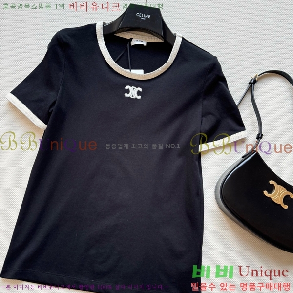    Ƽ CE2531990-8