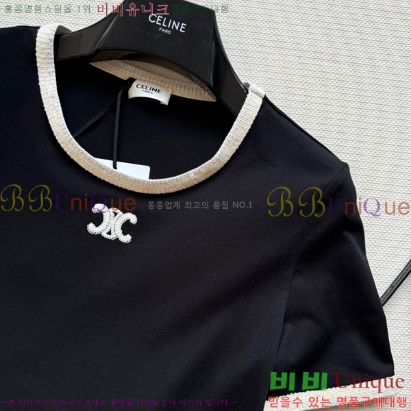    Ƽ CE2531990-8