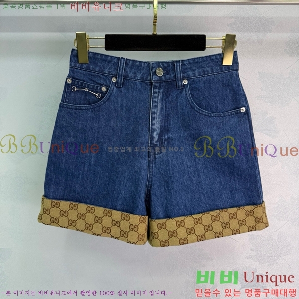     GU592445-8