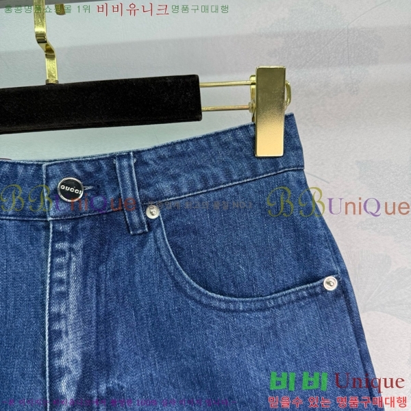     GU592445-8