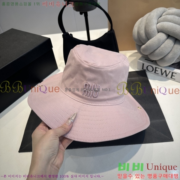 ̿̿  MU2513085-1