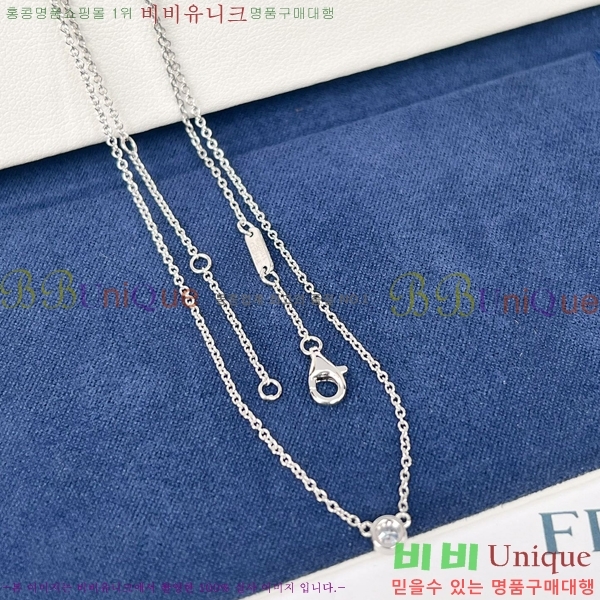    8FR25379-2