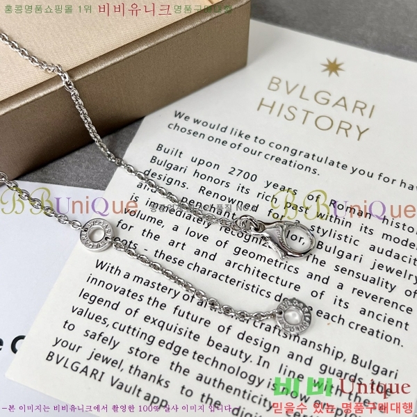 Ұ ο  16BV25372-1