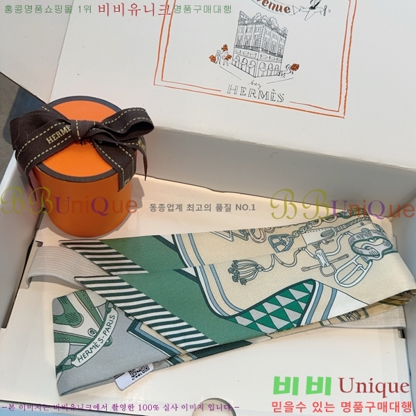 #޽ Ʈ 5H2538102-2-1