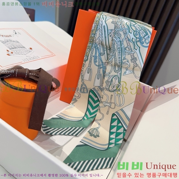 #޽ Ʈ 5H2538102-2-1