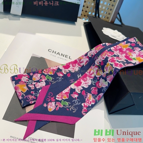 # ũ Ʈ 5CH2538122-3-1