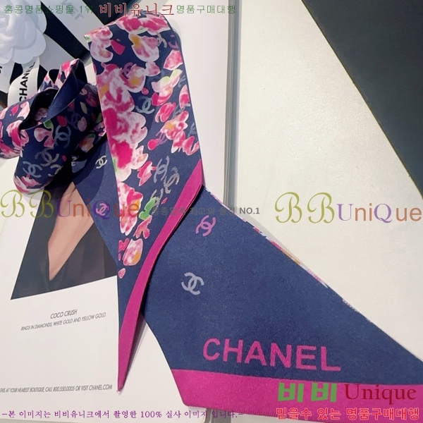 # ũ Ʈ 5CH2538122-3-1