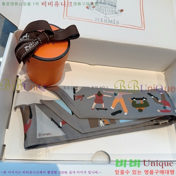 #޽ Ʈ 5H2538101-2-5
