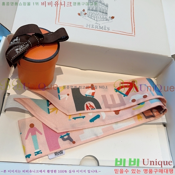 #޽ Ʈ 5H2538101-2-1