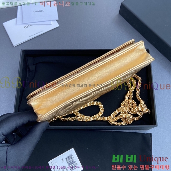 #* WOC ü Ŭġ AP0250-13