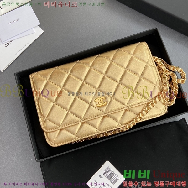#* WOC ü Ŭġ AP0250-13