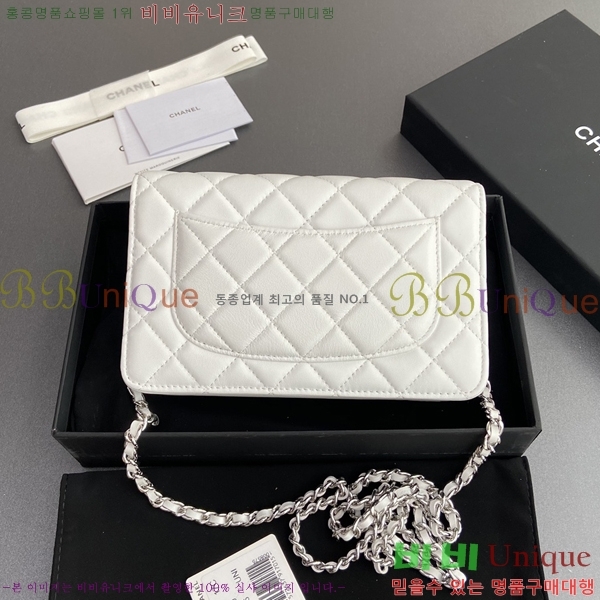#* WOC ü Ŭġ AP0250-5
