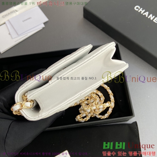 #* WOC ü Ŭġ AP0250-6