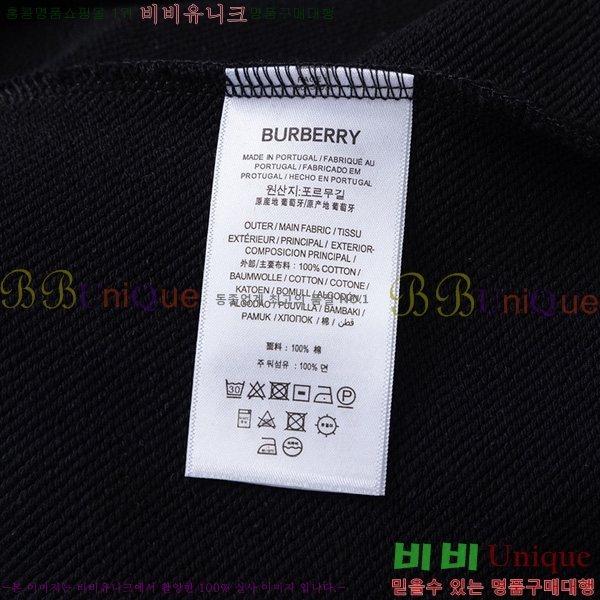    BU52871524-1