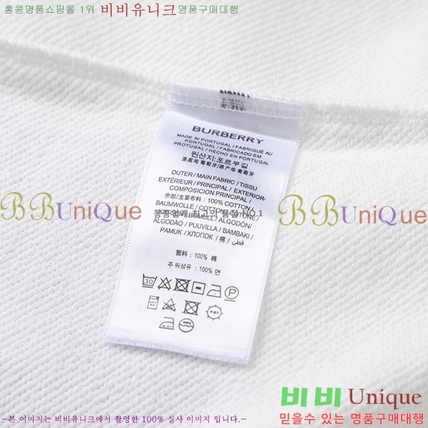   ĵƼ BU5287516-2