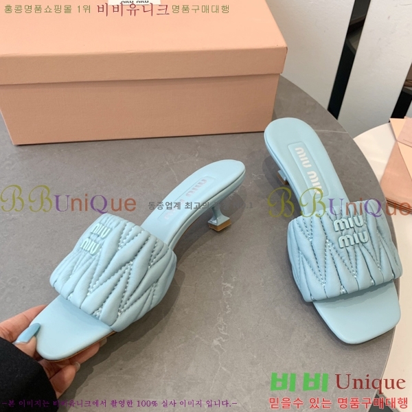 ̿̿   31MU254257-2