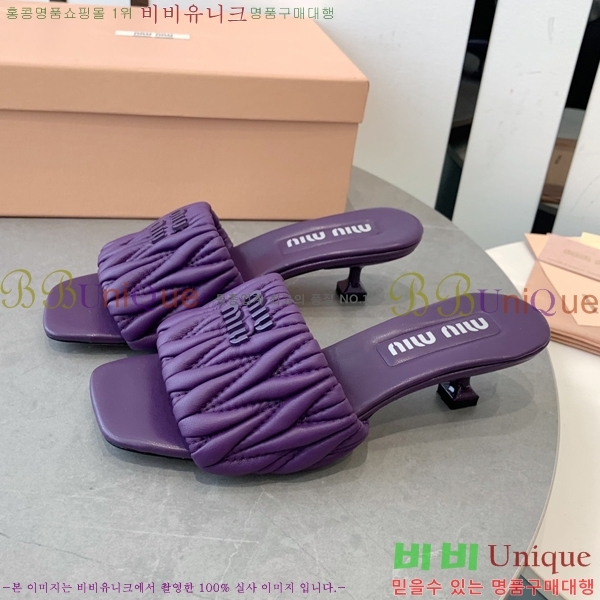 ̿̿   31MU254257-5
