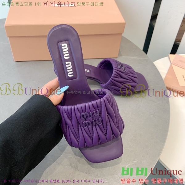 ̿̿   31MU254257-5