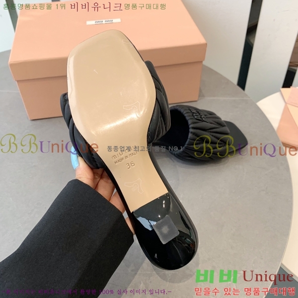 ̿̿   31MU254257-6