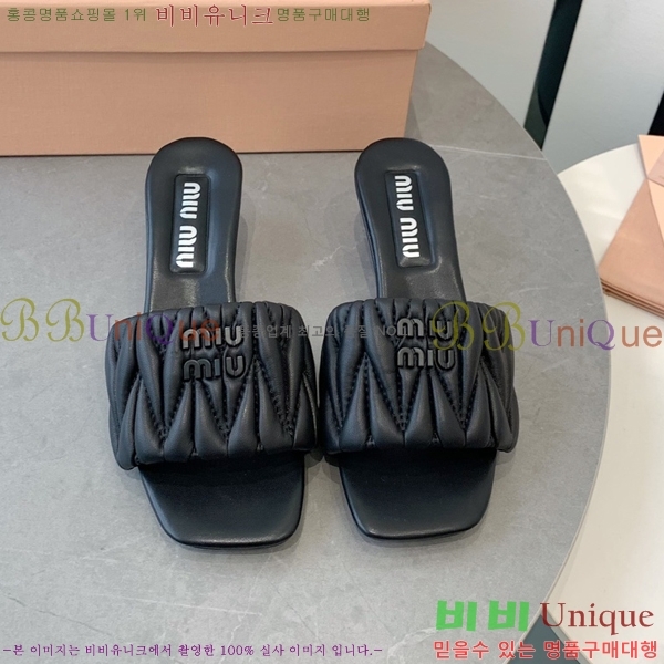 ̿̿   31MU254257-6
