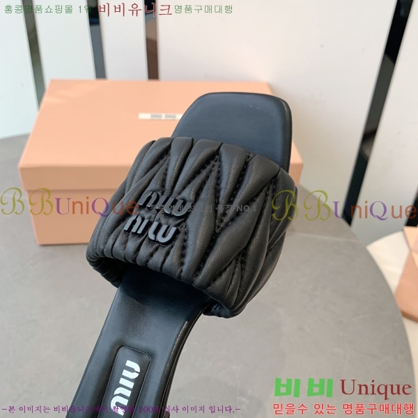 ̿̿   31MU254257-6