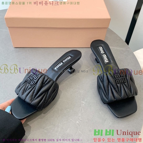 ̿̿   31MU254257-6