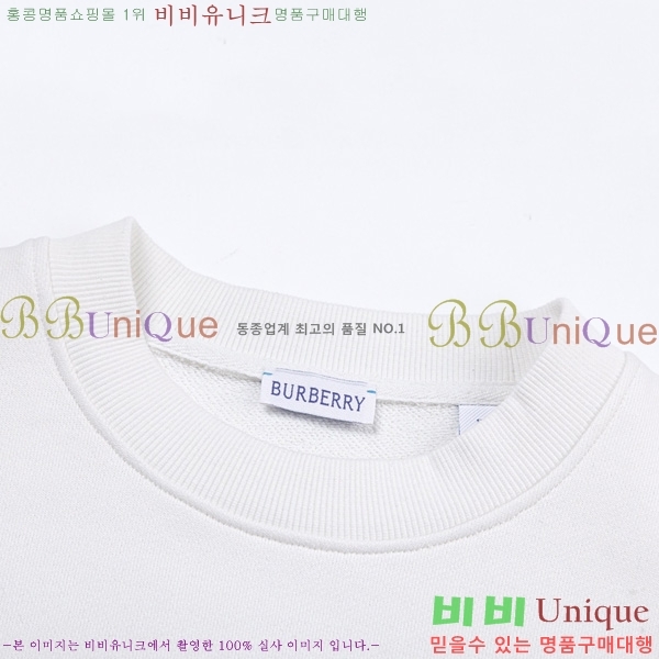    BU5283699-2